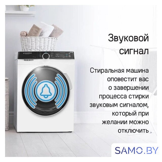 Стиральная машина MAUNFELD MFWM1510WH06 - Изображение №20 — Интернет-магазин samo.by
