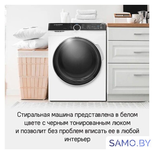 Стиральная машина MAUNFELD MFWM1510WH06 - Изображение №26 — Интернет-магазин samo.by