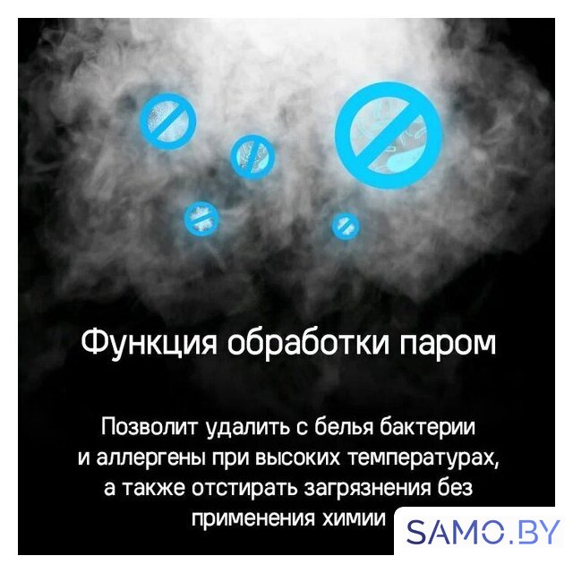 Стиральная машина MAUNFELD MFWM1510WH06 - Изображение №21 — Интернет-магазин samo.by