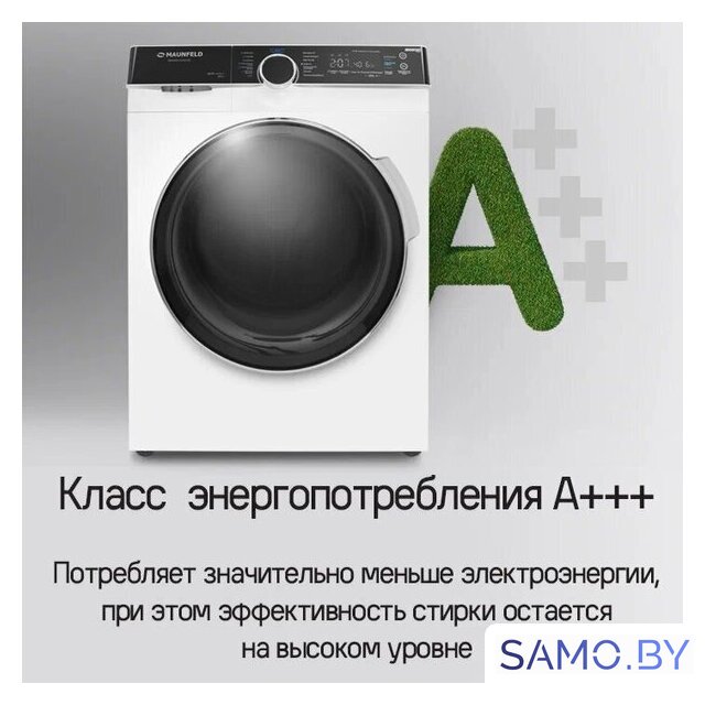 Стиральная машина MAUNFELD MFWM1510WH06 - Изображение №29 — Интернет-магазин samo.by