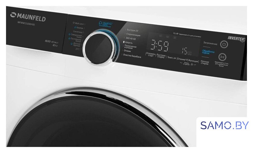 Стиральная машина MAUNFELD MFWM1510WH06 - Изображение №8 — Интернет-магазин samo.by