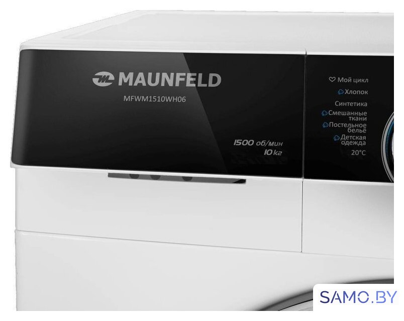 Стиральная машина MAUNFELD MFWM1510WH06 - Изображение №9 — Интернет-магазин samo.by