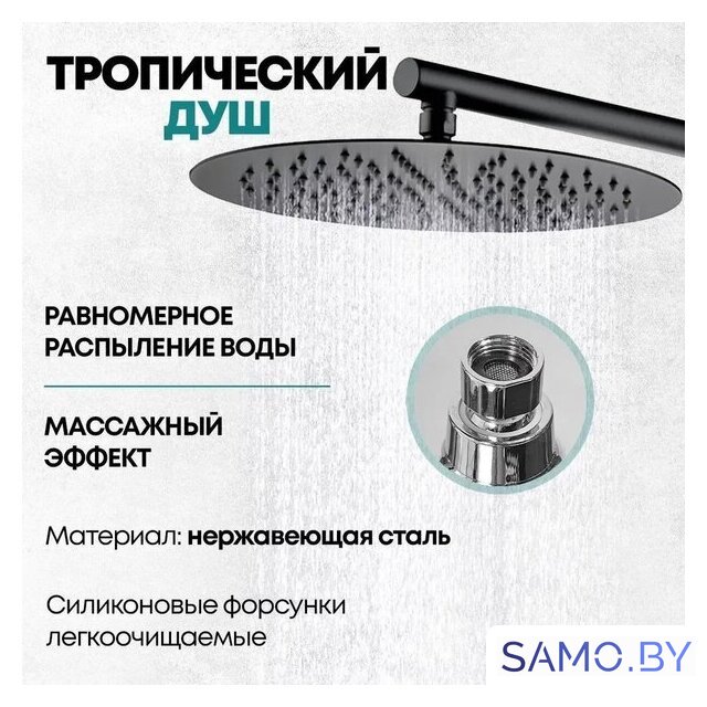 Душевая система  Grocenberg GB5099BL-1 (черный матовый) - Изображение №12 — Интернет-магазин samo.by
