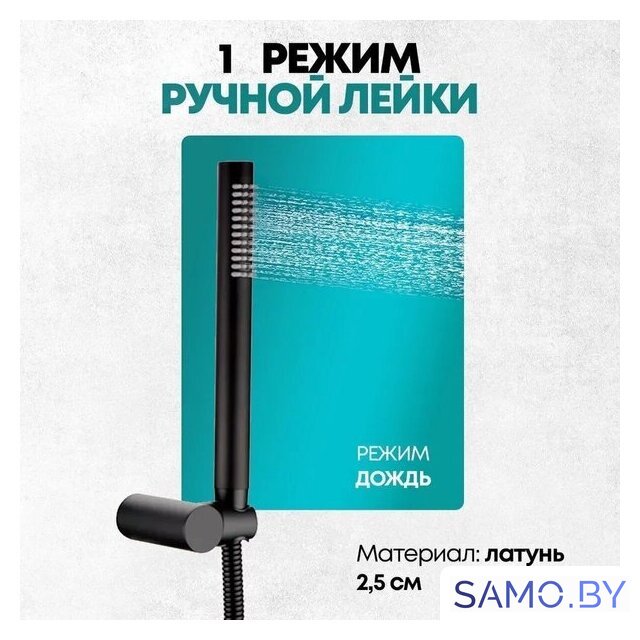 Душевая система  Grocenberg GB5099BL-1 (черный матовый) - Изображение №13 — Интернет-магазин samo.by