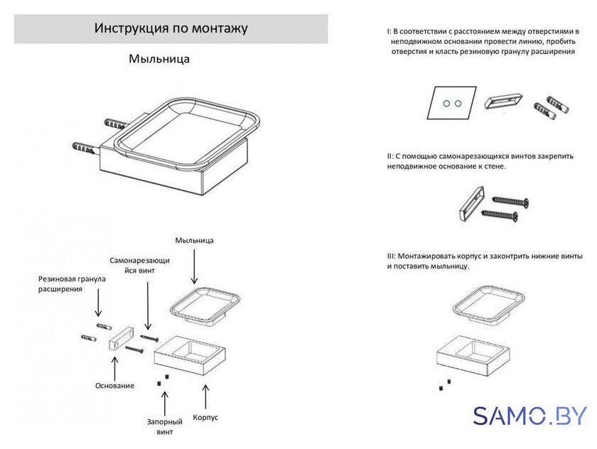 Мыльница Grocenberg AC0023 (золото глянец) - Изображение №3 — Интернет-магазин samo.by