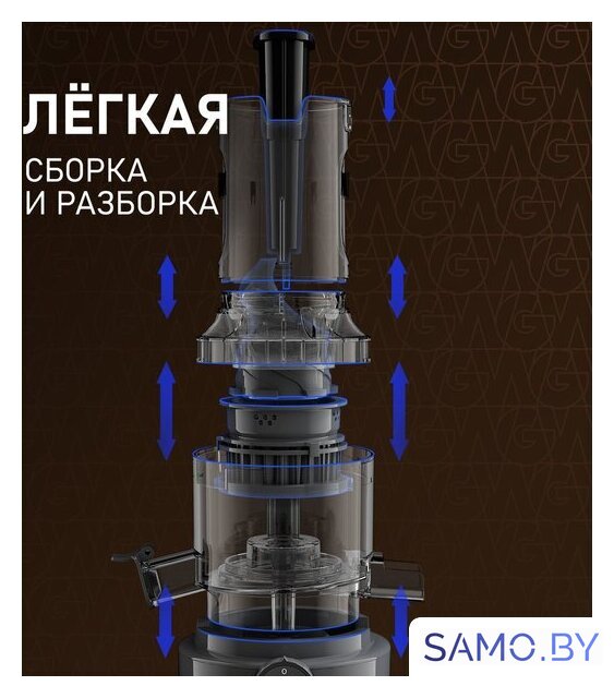 Соковыжималка Weissgauff WSJ 200 MB Compact Juice - Изображение №13 — Интернет-магазин samo.by