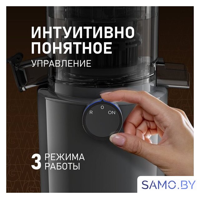 Соковыжималка Weissgauff WSJ 200 MB Compact Juice - Изображение №12 — Интернет-магазин samo.by