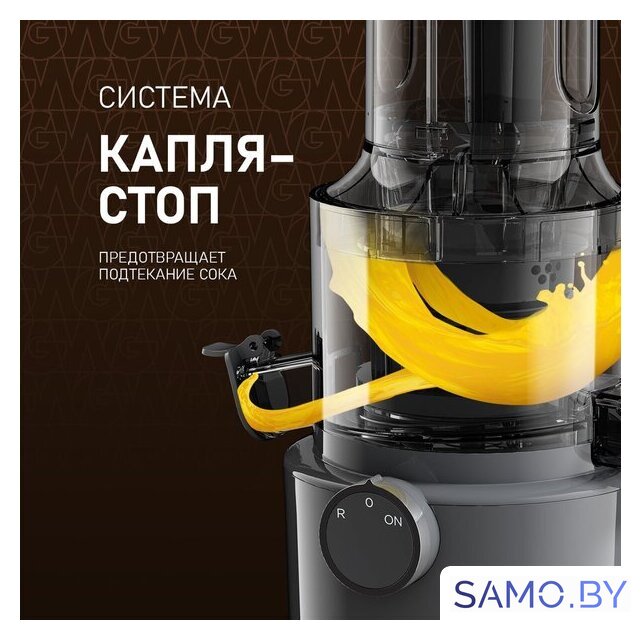 Соковыжималка Weissgauff WSJ 200 MB Compact Juice - Изображение №11 — Интернет-магазин samo.by