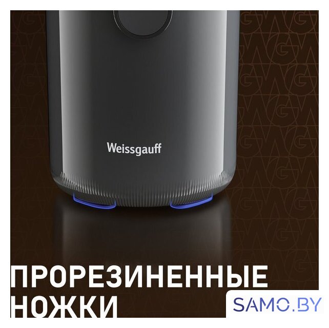 Соковыжималка Weissgauff WSJ 200 MB Compact Juice - Изображение №20 — Интернет-магазин samo.by