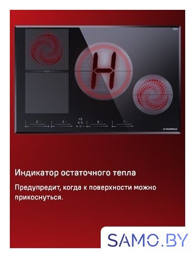 Варочная панель MAUNFELD CVI804SFBK LUX - Изображение №13 — Интернет-магазин samo.by