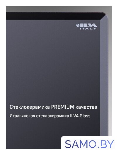Варочная панель MAUNFELD CVI804SFBK LUX - Изображение №12 — Интернет-магазин samo.by