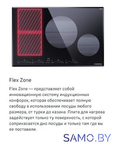 Варочная панель MAUNFELD CVI804SFBK LUX - Изображение №9 — Интернет-магазин samo.by