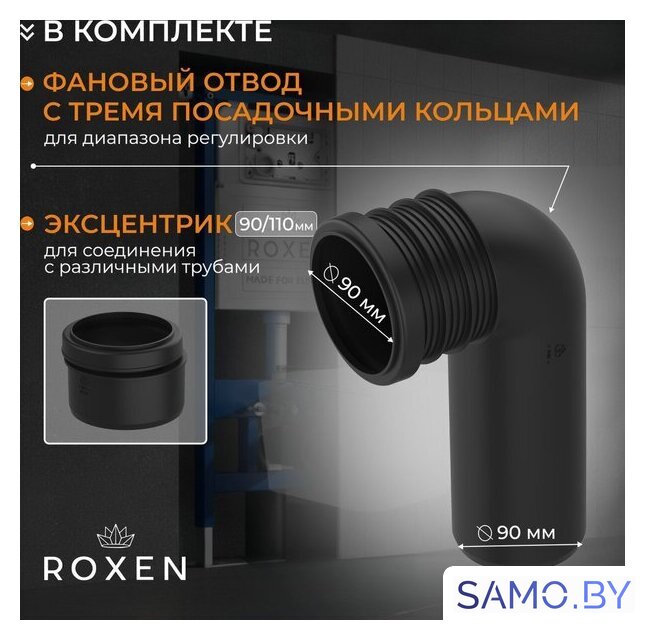 Унитаз подвесной Roxen Antares Tornado в комплекте с инсталляцией StounFix Dual Fresh 6 в 1 868480 (кнопка: золото глянцевая) - Изображение №12 — Интернет-магазин samo.by