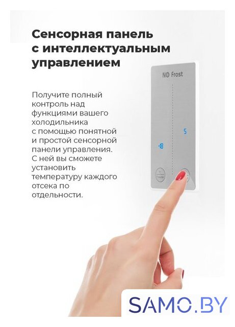 Холодильник side by side MAUNFELD MFF177NFBE - Изображение №26 — Интернет-магазин samo.by