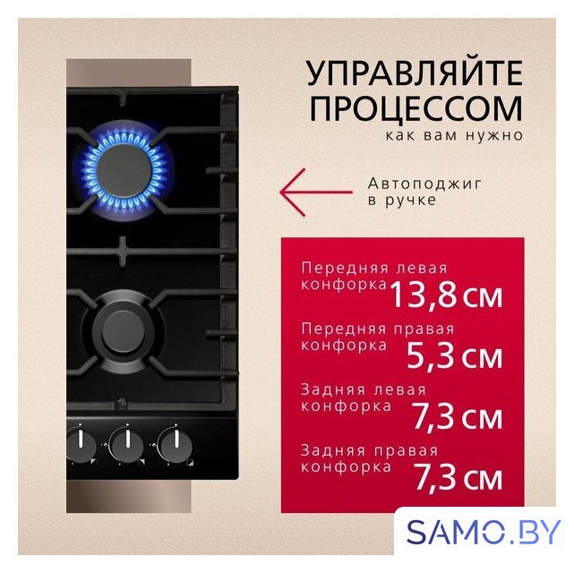 Варочная панель Hansa BHGS611839 - Изображение №4 — Интернет-магазин samo.by