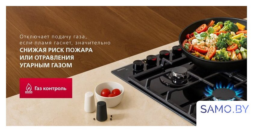 Варочная панель Hansa BHGS611839 - Изображение №6 — Интернет-магазин samo.by