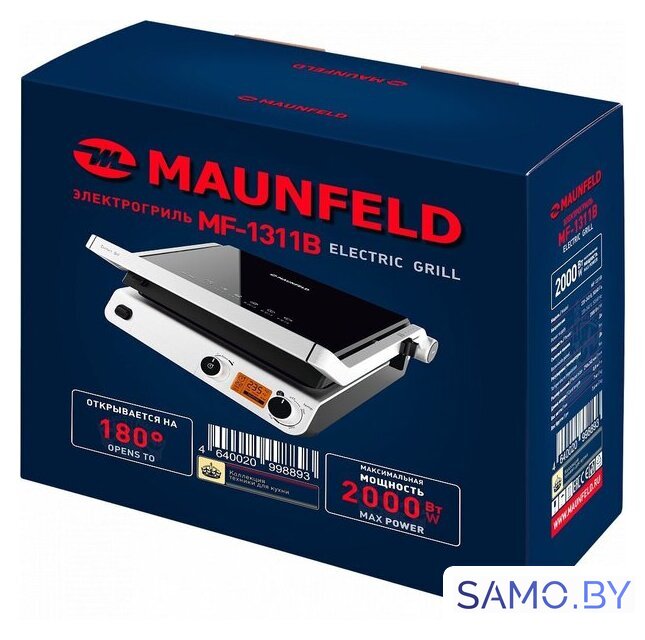 Электрогриль MAUNFELD MF-1311B - Изображение №21 — Интернет-магазин samo.by