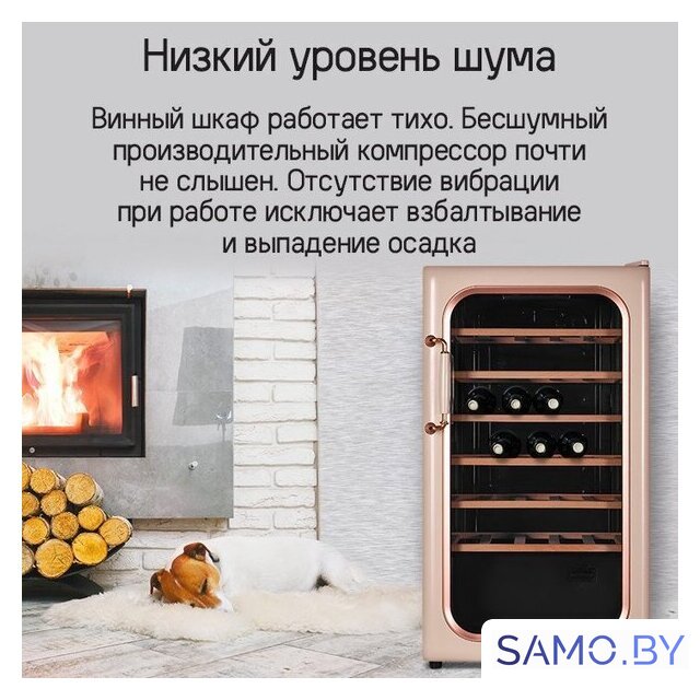 Винный шкаф MAUNFELD MFWC-85SB34 - Изображение №13 — Интернет-магазин samo.by