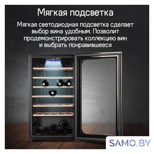 Винный шкаф MAUNFELD MFWC-85SB34 - Изображение №11 — Интернет-магазин samo.by