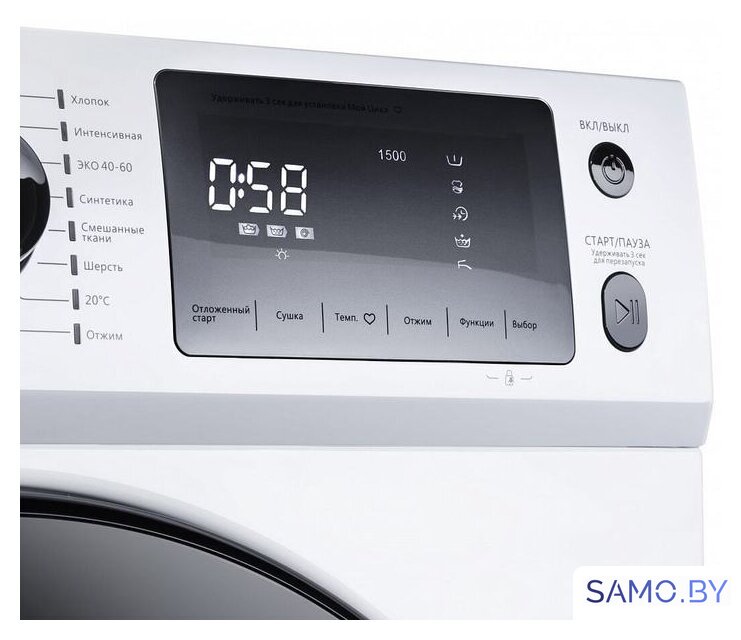 Стиральная машина MAUNFELD MFWM1586WH - Изображение №16 — Интернет-магазин samo.by