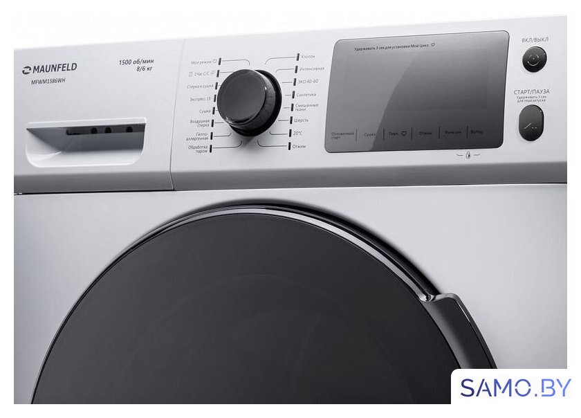 Стиральная машина MAUNFELD MFWM1586WH - Изображение №14 — Интернет-магазин samo.by