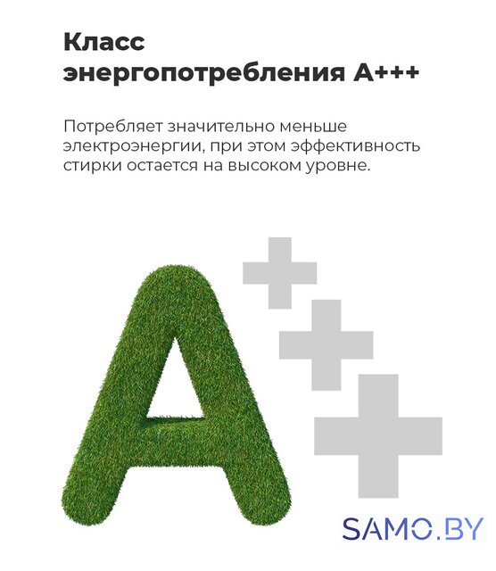 Стиральная машина MAUNFELD MFWM1586WH - Изображение №31 — Интернет-магазин samo.by