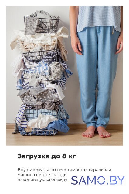 Стиральная машина MAUNFELD MFWM1586WH - Изображение №25 — Интернет-магазин samo.by