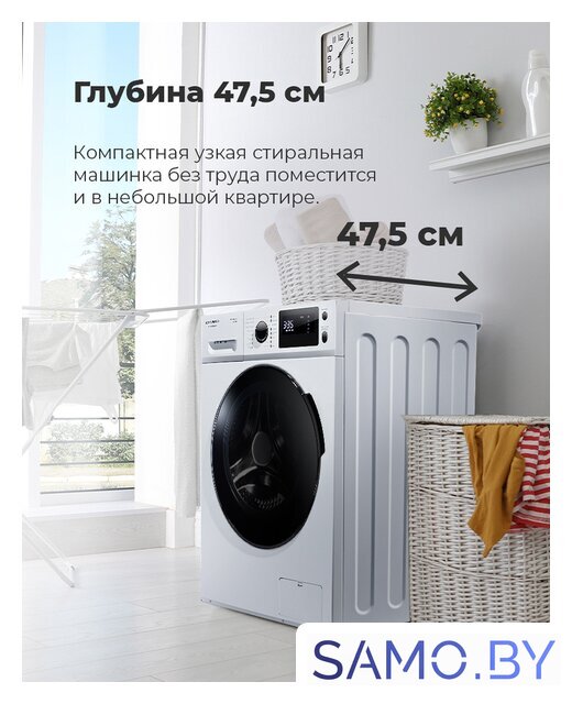Стиральная машина MAUNFELD MFWM1586WH - Изображение №22 — Интернет-магазин samo.by