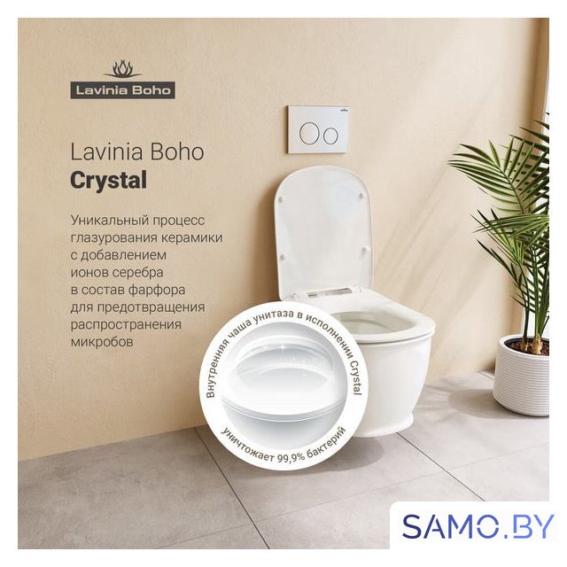 Унитаз подвесной Lavinia Boho Bell Pro Rimless 21010001 (чаша, пневмокрышка, шум-я) - Изображение №11 — Интернет-магазин samo.by