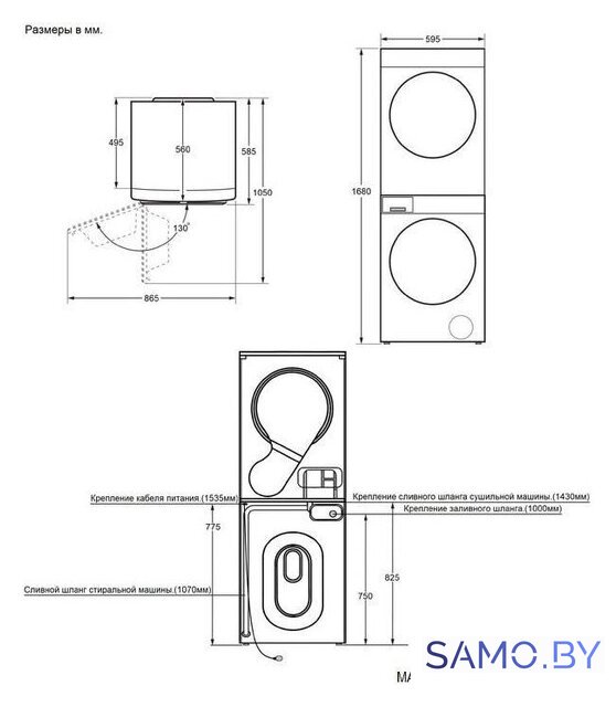 Стирально-сушильная машина MAUNFELD MFWD121010WH07 (в 2-х коробках) - Изображение №3 — Интернет-магазин samo.by