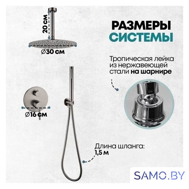Душевая система  Grocenberg GB5099BG-4 (графит) - Изображение №8 — Интернет-магазин samo.by