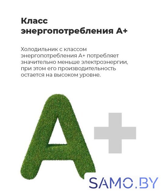 Холодильник side by side MAUNFELD MFF177NFSE - Изображение №20 — Интернет-магазин samo.by