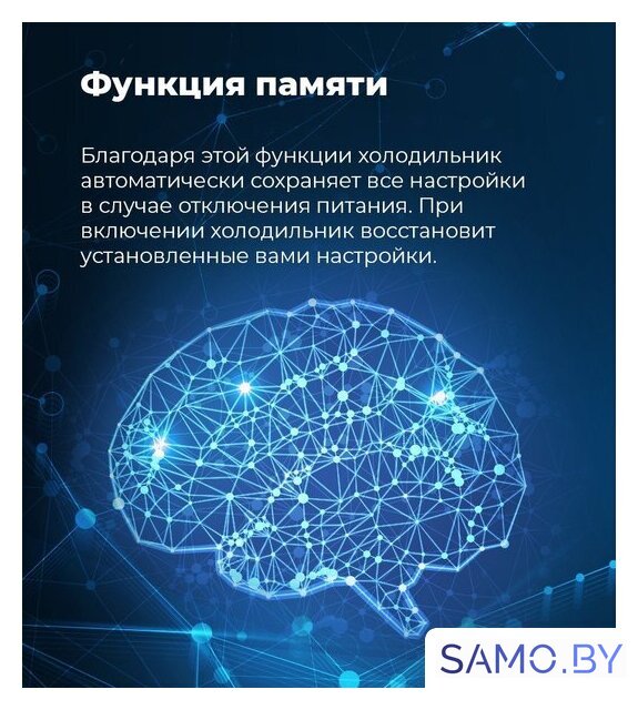 Холодильник side by side MAUNFELD MFF177NFSE - Изображение №24 — Интернет-магазин samo.by