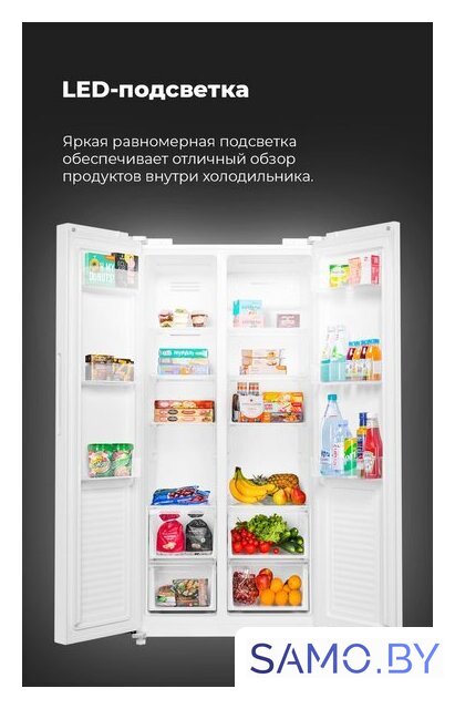 Холодильник side by side MAUNFELD MFF177NFSE - Изображение №29 — Интернет-магазин samo.by