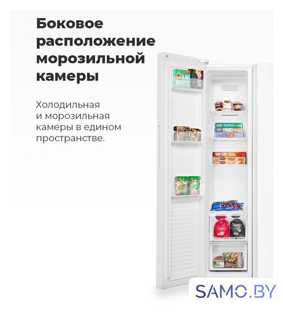 Холодильник side by side MAUNFELD MFF177NFSE - Изображение №18 — Интернет-магазин samo.by