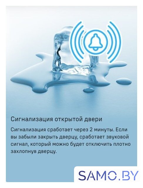 Холодильник MAUNFELD MFF200NFB Inverter - Изображение №20 — Интернет-магазин samo.by