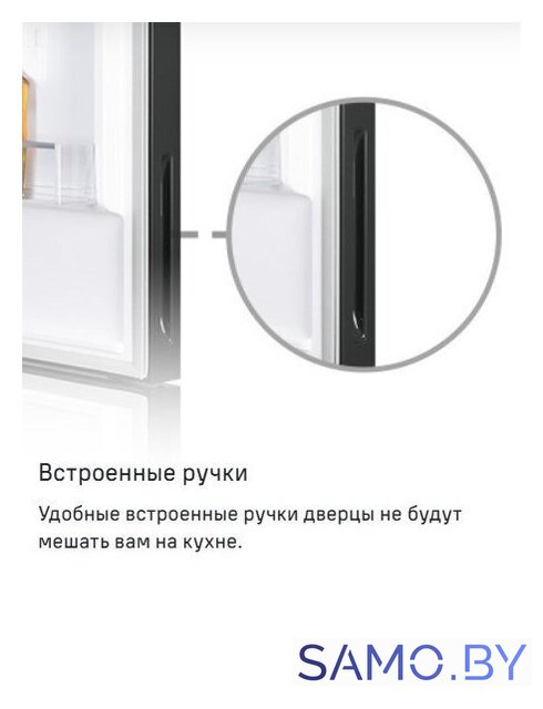 Холодильник MAUNFELD MFF200NFB Inverter - Изображение №31 — Интернет-магазин samo.by