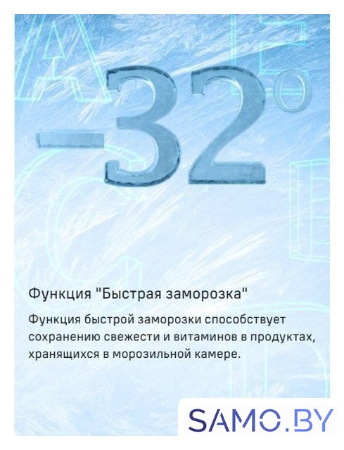 Холодильник MAUNFELD MFF200NFB Inverter - Изображение №17 — Интернет-магазин samo.by