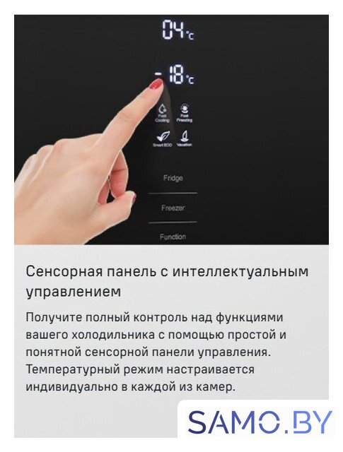 Холодильник MAUNFELD MFF200NFB Inverter - Изображение №15 — Интернет-магазин samo.by