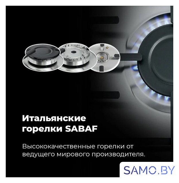 Варочная панель MAUNFELD EGHS.32.3ES - Изображение №21 — Интернет-магазин samo.by