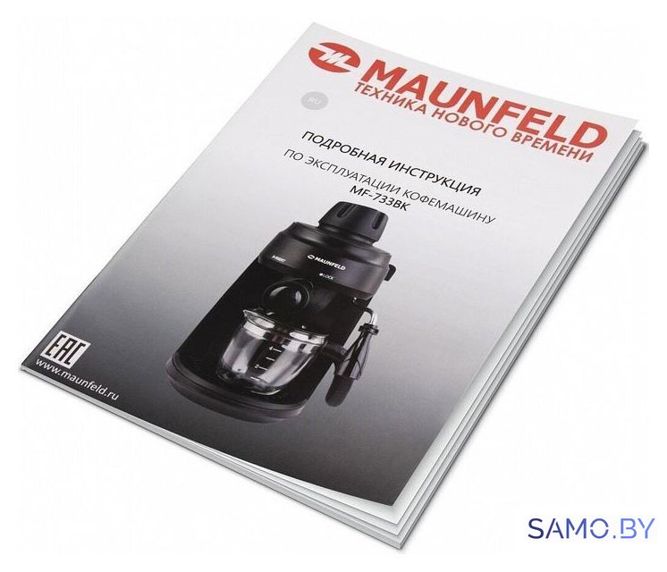 Рожковая кофеварка MAUNFELD MF-733BK - Изображение №9 — Интернет-магазин samo.by