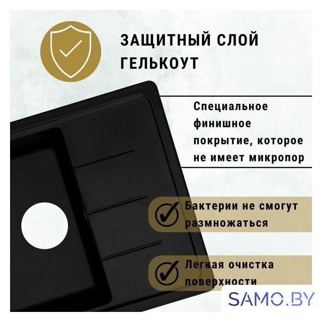 Кухонная мойка ZorG Torino 62 (черный опал) - Изображение №5 — Интернет-магазин samo.by