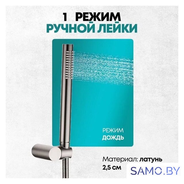 Душевая система  Grocenberg GB5099BG-3 (графит) - Изображение №10 — Интернет-магазин samo.by