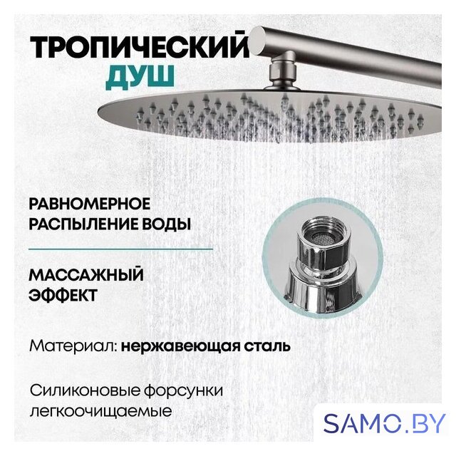 Душевая система  Grocenberg GB5099BG-3 (графит) - Изображение №9 — Интернет-магазин samo.by