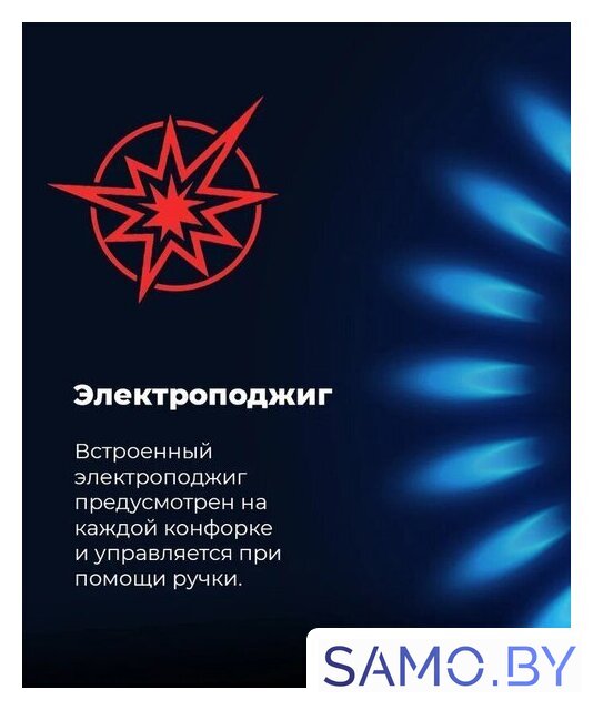Варочная панель MAUNFELD EGHE.32.3EW/G - Изображение №23 — Интернет-магазин samo.by