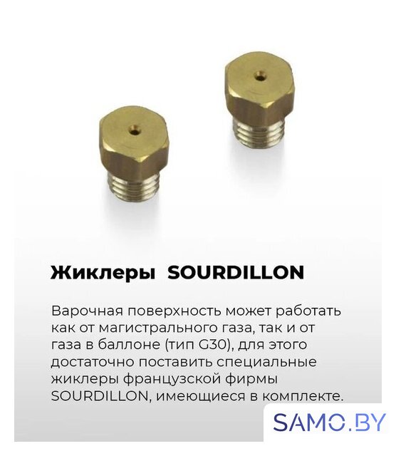 Варочная панель MAUNFELD EGHE.32.3EW/G - Изображение №20 — Интернет-магазин samo.by