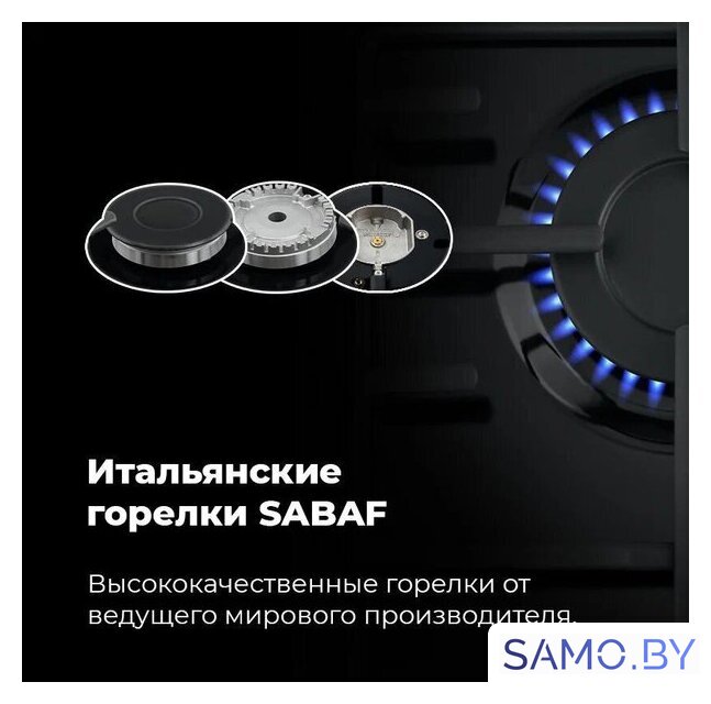 Варочная панель MAUNFELD EGHE.32.3EW/G - Изображение №22 — Интернет-магазин samo.by