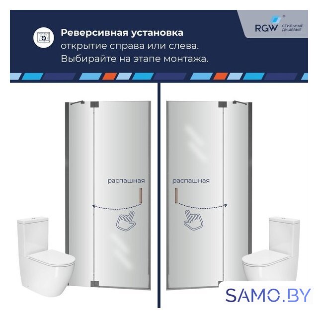 Душевая дверь RGW HO-014 350601412-11 - Изображение №2 — Интернет-магазин samo.by