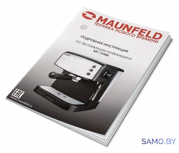 Рожковая кофеварка MAUNFELD MF-734BK - Изображение №9 — Интернет-магазин samo.by