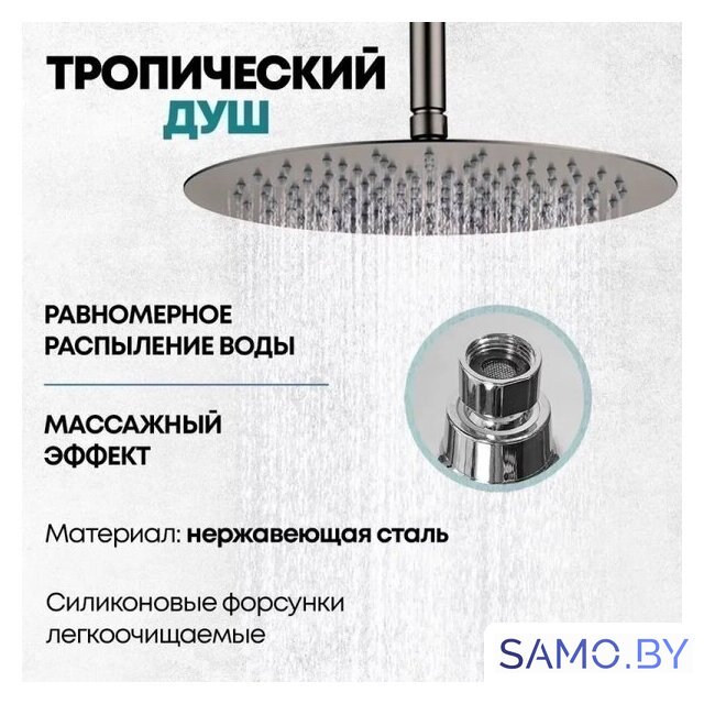 Душевая система  Grocenberg GB5099BG-2 (графит) - Изображение №12 — Интернет-магазин samo.by